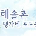 셋터농장 이미지