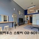 한백건설주식회사
