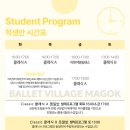 유아발레(7~8세) 이미지