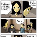남권아 카카오 검색결과