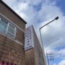 닥그네할망 이미지