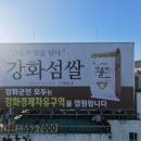 인천광고 - 미추홀구 인주대로 197 | 인천광고
