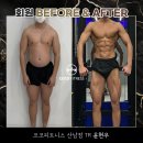 피트니스100 PT 이미지