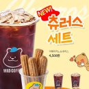 와드커피 - 안산시 단원구 광덕3로 167-12 | 와드커피