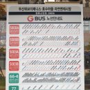 두산위브버스정류소 이미지