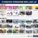 스케치온더브레인 이미지