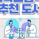 그림책 쏙쏙 읽기 이미지