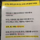 갈매기집 | 문정 고기집 추천 | 칠성집 갈매기 솔직 후기,냉면까지 맛있음