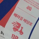 배스킨라빈스서울숲역점 | 배스킨라빈스31 골든프랄린버터,말차다미아,체리쥬빌레,레인보우샤베트 내돈내산후기