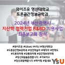 디에이치테크노 이미지