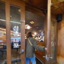 삼천대포 이미지