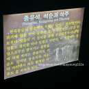 황금볼 | 동해 1박2일 여행, 천곡황금박쥐동굴 솔직 후기 (동해 가볼만한곳 여행 코스 추천)