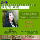 분석심리학연구소