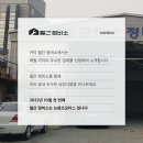 뉴창조모터스 | 허위 청구? NO! 과다 청구 NO! 딱 필요한 수리만 합니다! 강서구 뉴창조모터스