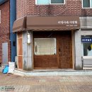 에버그린 헤어샵 - 경주시 | 에버그린 헤어샵