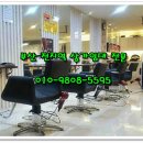 아담헤어숍