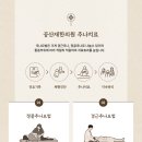 정우한의원 이미지