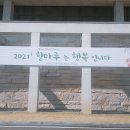 송림스크린골프장 이미지