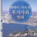 신주꾸 이미지