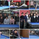 허당당구클럽 이미지