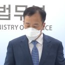 계엄 지시 거부하고 사표 제출한 법무부 간부 본인 워딩 이미지