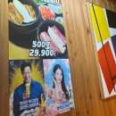 황제갈비살시대 재송본점 이미지