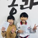 용인대 스타 태권도장 이미지