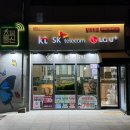 사천중고폰 사천 초목통신 이용 후 감동받았어요