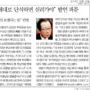 유민내과의원 이미지