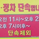 주정차단속-061 이미지