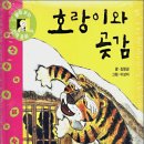 마더앤찬 이미지