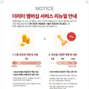 더리터광진
