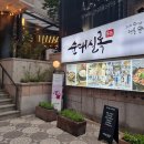 순대실록 이미지