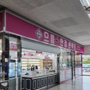 으뜸플러스안경 수원터미널점 | 권선동 안경 합리적인 가격 으뜸플러스안경 수원터미널점