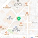 락휴노래연습장연산점 이미지