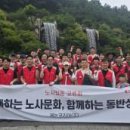 우수정기노동조합 이미지