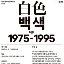 홍익대학교  박물관 이미지