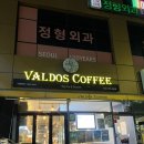 발도스커피&디저트 이미지