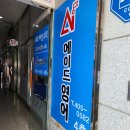이은혜영수전문학원