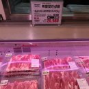 송림미트 이미지