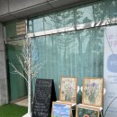 아트블랑제이미술교습소