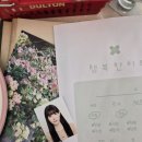 미스프레임