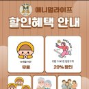 애니멀 라이프 이미지