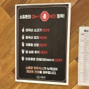 인천 연수동 월남쌈 샤브샤브 맛집 소담촌 연수롯데마트점 내돈내산 후기