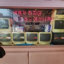 불란서찐빵 - 시흥시 오이도로 165 | 불란서찐빵