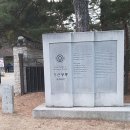조선왕릉 42기 시리즈 18. 구리 동구릉 혜릉(惠陵, 경종비 단의왕후) 이미지
