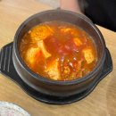 표가네명품순두부동남점 | 청주 율량동 표가네 명품순두부 점심 메뉴로 추천