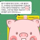 (주)현대그린푸드 - 동구 | #자소서첨삭# 현대그린푸드 서류합격, 면접 준비 후기 (feat.면접3대장)