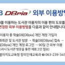 들꽃도서관 이미지