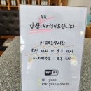 연당원화장실 이미지